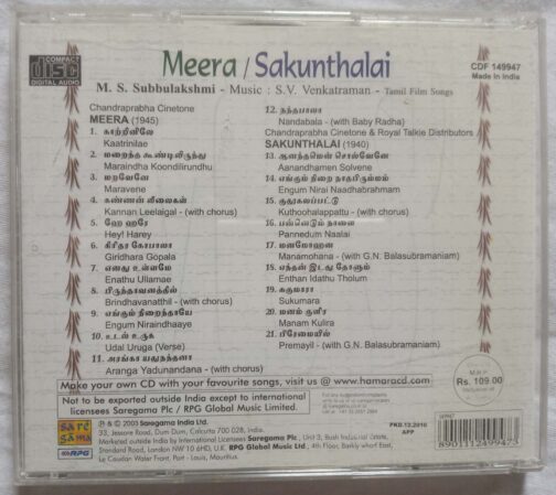 M.Subbulakshmi Audio CD Tamil Meera - Sakunthalai.
