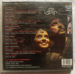 Majaa Tamil Audio CD