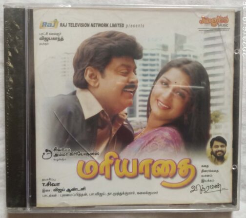 Mariyadhai Tamil Audio CD By Vijay Antony