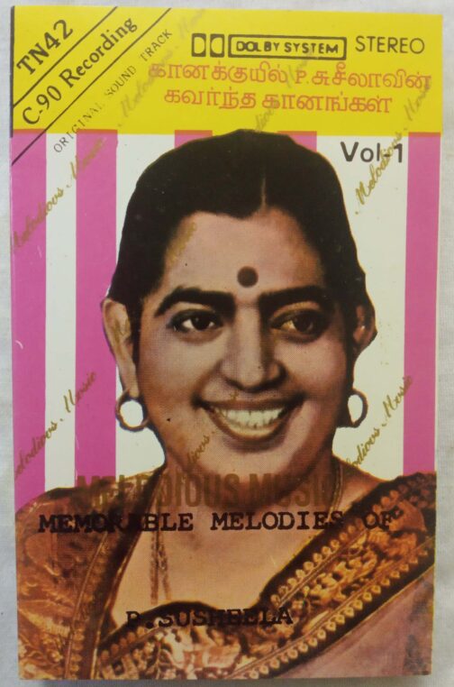 Memorable Melodies Of P.Susheela Tamil Audio Cassette (1)