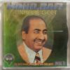 Mohd. Rafi Sunhare Geet Hindi Audio CD banumass.com