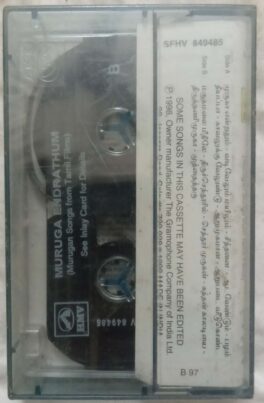 Muruga Endrathum Tamil Audio Cassette