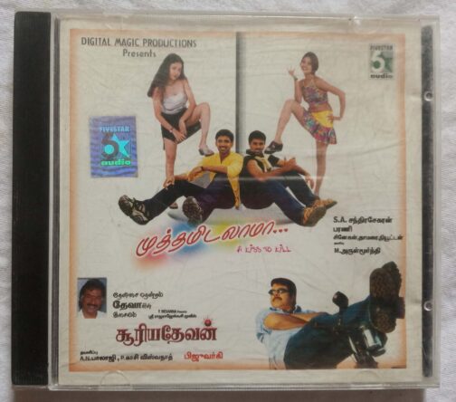 Muthamidalama - Suriya Devan Tamil Audio CD