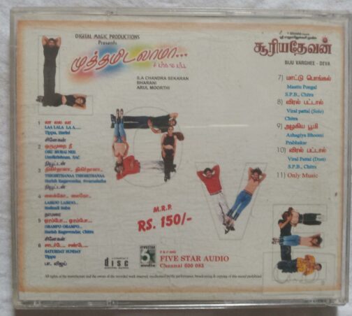Muthamidalama - Suriya Devan Tamil Audio CD.