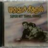 Muthu Chitaral Evergreen Tamil Film Hits Audio CD