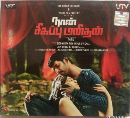 Naan Sigappu Manithan Tamil Audio Cd By G.V.Prakash Kumar banumass.com