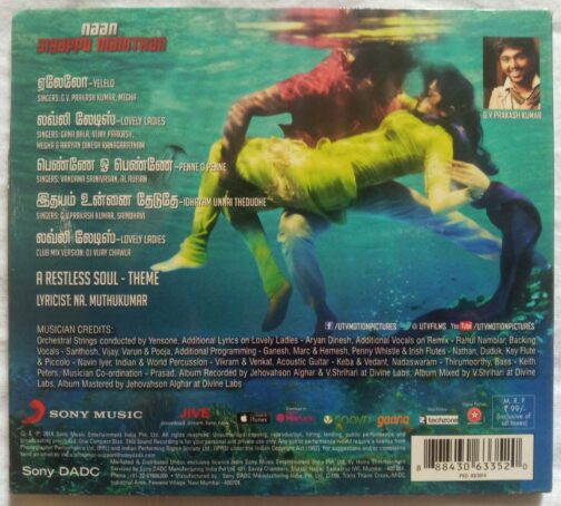 Naan Sigappu Manithan Tamil Audio Cd By G.V.Prakash Kumar banumass.com.