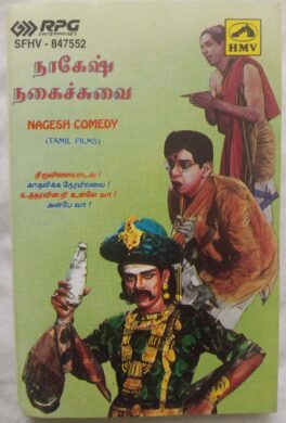 Nagesh Comedy Story Tamil Audio Cassette