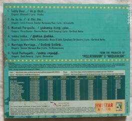 Naiyaandi Tamil Audio CD