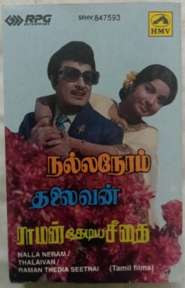 Nalla Neram – Thalaivan -Raman Thediya Seethai Tamil Audio Cassette