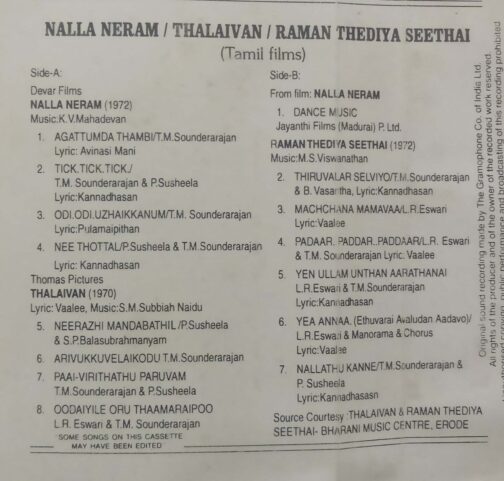 Nalla Neram - Thalaivan -Raman Thediya Seethai Tamil Audio Cassette (2)