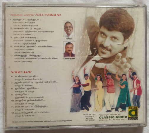 Namma Veettu Kalyanam - Vicky Tamil Audio CD banumass.com.