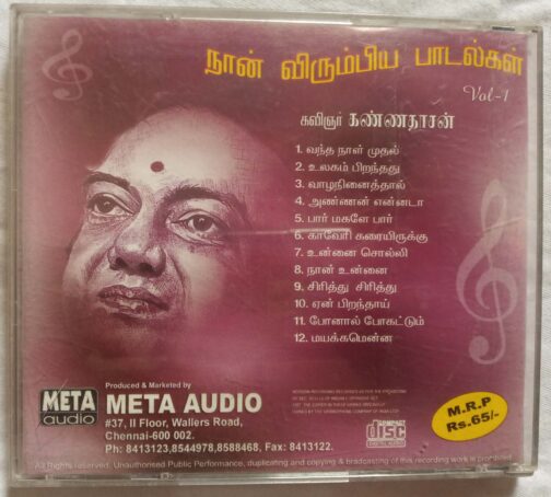 Nan Virumbiya Padalgal Kannadasan Tamil Audio CD banumass.com.
