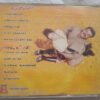 Narasimha - Aatchi Tamil Audio CD banumass.com