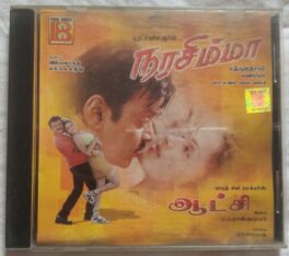 Narasimha – Aatchi Tamil Audio CD