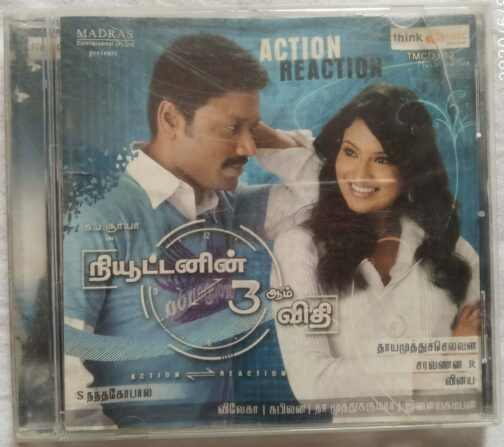 Newtonin Moondram Vidhi Tamil Audio CD banumass.com.