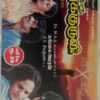 Oorkkuruvi Tamil Audio Cassette (1)