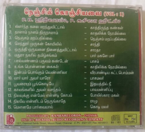 P.B.S , P.Suseela hits Nenjil Konjiyavai Tamil Film Hits Audio CD (2)