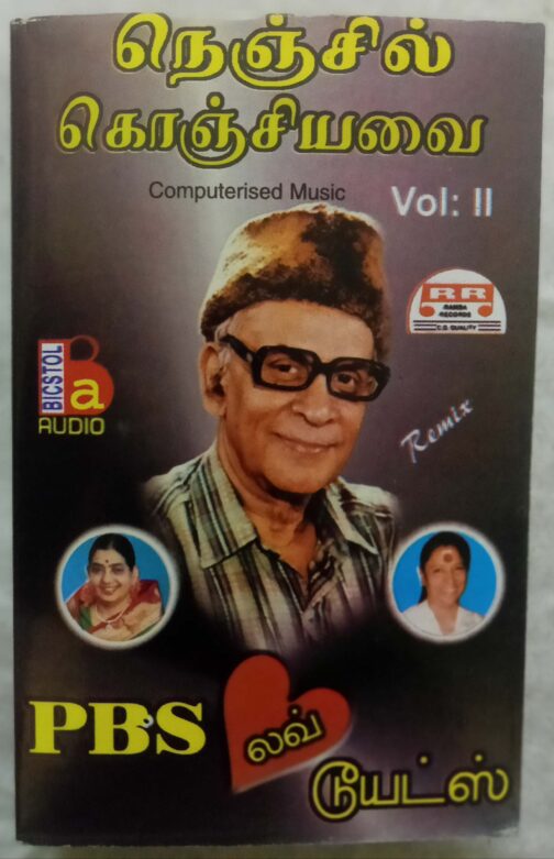 PBS Love Duets Tamil Audio Cassette (1)