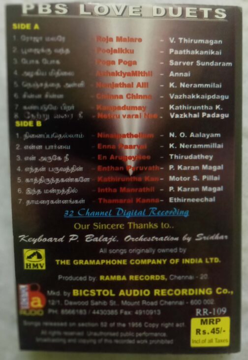 PBS Love Duets Tamil Audio Cassette (2)