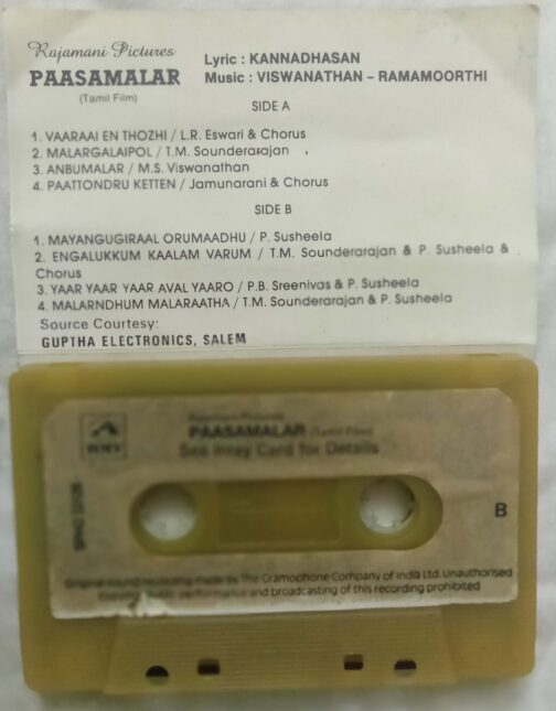 Paasamalar Tamil Audio Cassette (2)