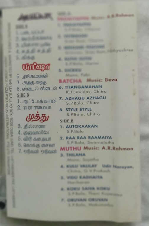 Padayappa - Muthu - Baasha Tamil Audio Cassette (2)
