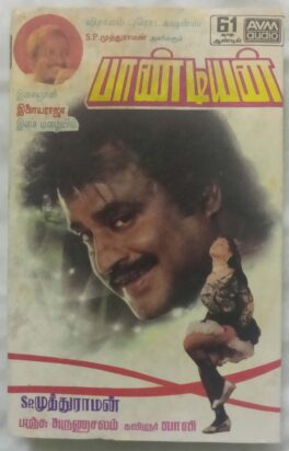 Pandian Tamil Audio Cassette