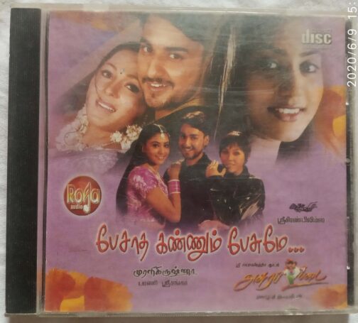 Pesadha Kannum Pesume - Asurapadai Tamil Audio CD