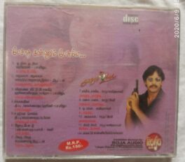 Pesadha Kannum Pesume – Asurapadai Tamil Audio CD