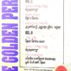 Porkalam Tamil Audio Cassette By Deva