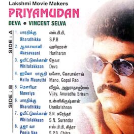 Priyamudan Tamil Audio Cassette By Deva