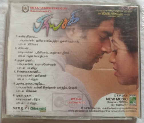 Priyasakhi Tamil Audio CD banumass.com.