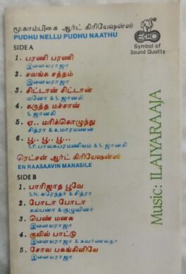 Pudhu Nellu Pudhu Naathu – En Raasaavin Manasile Tamil Audio Cassette