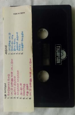 Pudhu Vasantham – Anjali Tamil Audio Cassette