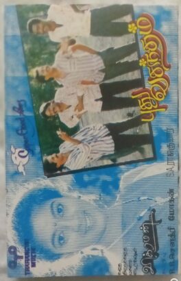 Pudhu Vasantham Tamil Audio Cassette