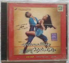 Pudhukottaiyilirundhu Saravanan Tamil Audio CD