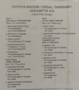 Puthiya Bhoomi – Engal Thangam – Annamitta Kai Tamil Audio Cassette