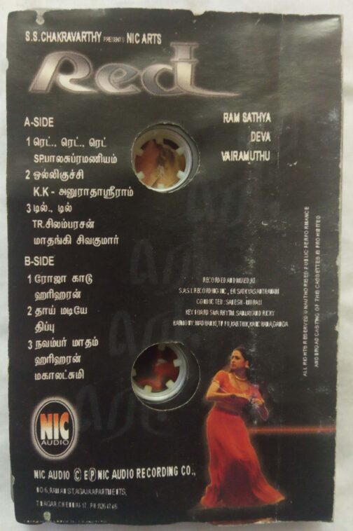 Red Tamil Audio Cassette (2)