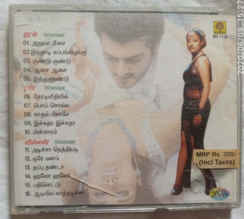 Run Dhool Villain Tamil Adio CD By Vidyasagar banumass.com.