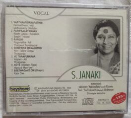 S.Janaki Vocal Tamil Adio CD