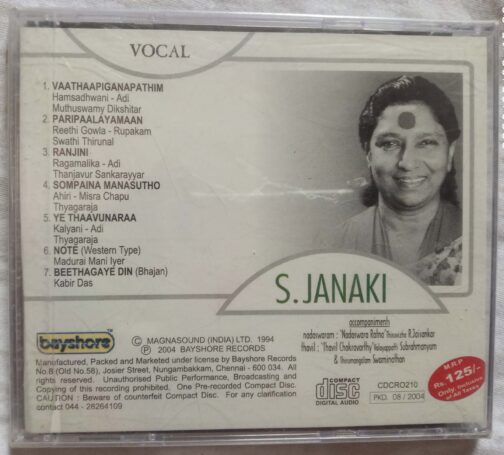 S.Janaki Vocal Tamil Adio CD banumass.com.