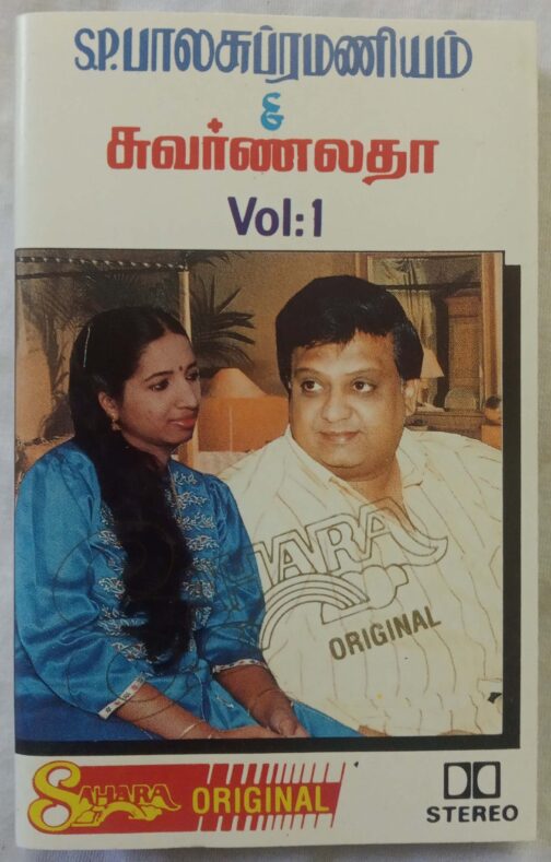 S.P.Balasubrahmanyam and Swarnalatha Vol- 1 Tamil Audio Cassette (2)