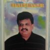 S.P.Balu Sing For Ilaiyaraaja Tamil Audio Cassette (1)