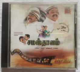 Samasthanam – Best Hits Tamil Audio CD