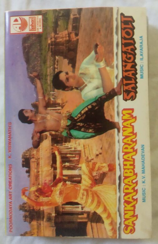 Sankarabharanam - Salangaioli - Tamil Audio Cassette (1)