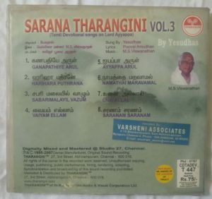 Sarana Tharangini Vol-3 by Yesudas Tamil Audio CD