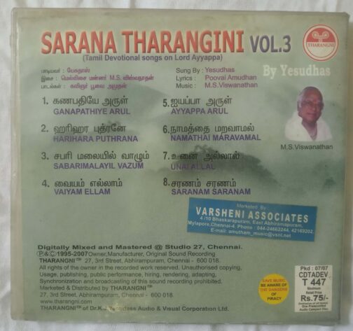 Sarana Tharangini Vol-3 by Yesudas Tamil Audio CD (2)
