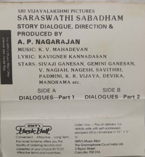 Saraswathi Sabadham Story Dialogue Audio Cassette (2)