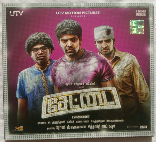 Settai Tamil Audio CD banumas.com