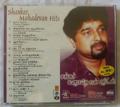 Shankar Mahadevan Hits Tamil Audio CD (1)